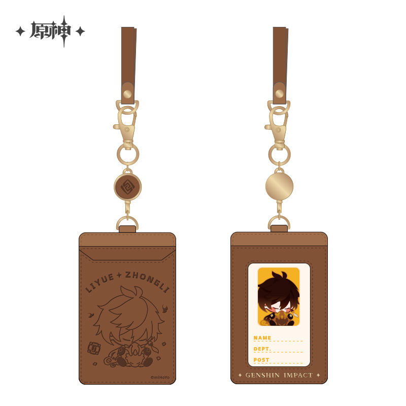 Chibi Card Case Lanyard