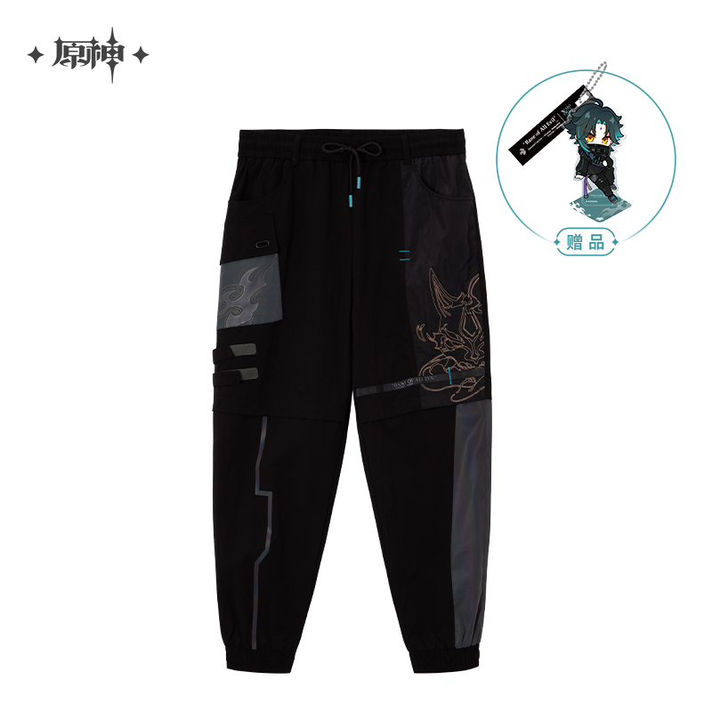 Xiao Theme Cargo Pants