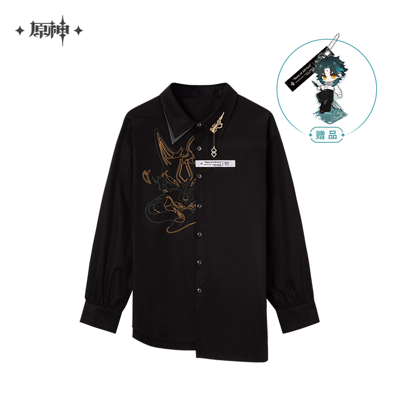 Xiao Theme Shirt