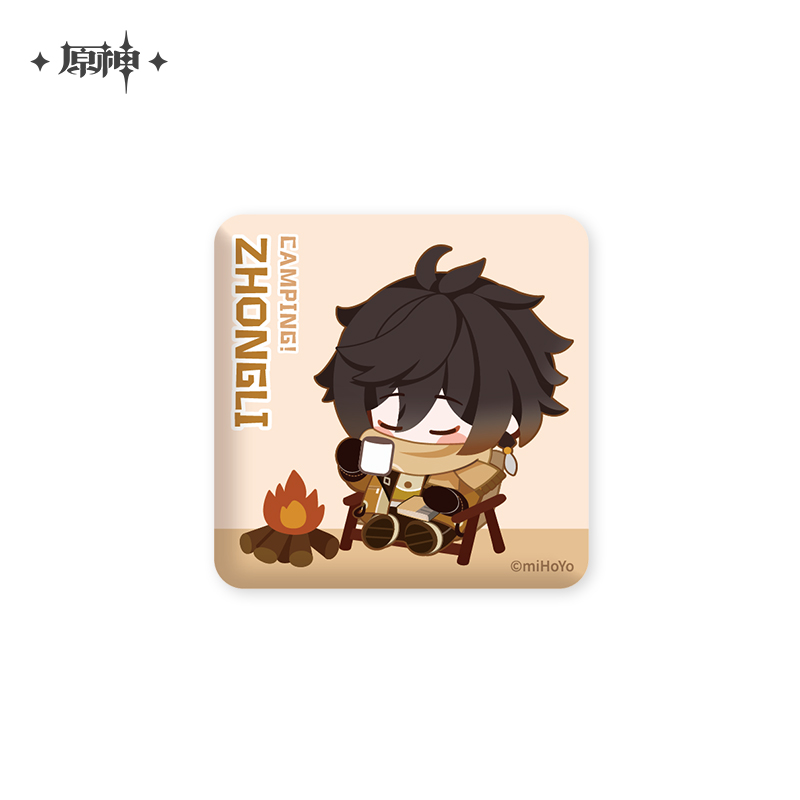 Go Camping Series Badge