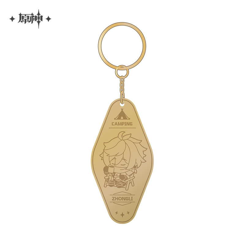 Go Camping Series Metal Keychain