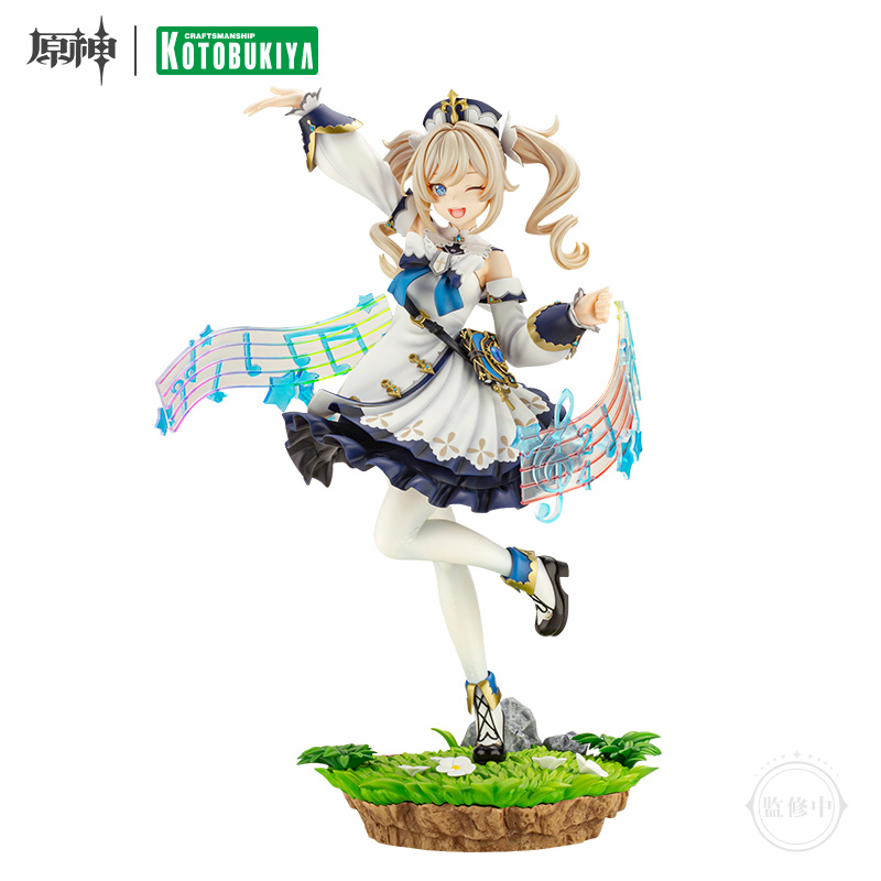 PVC Figure 1/7 Barbara