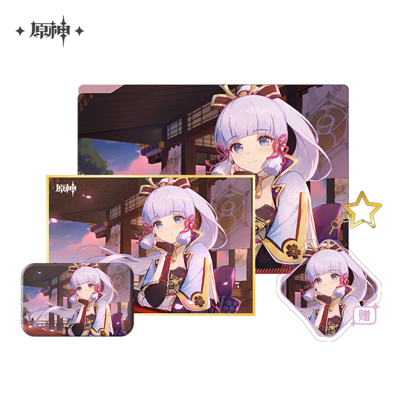 Firefly Expo 2023 Series Kamisato Ayaka Set