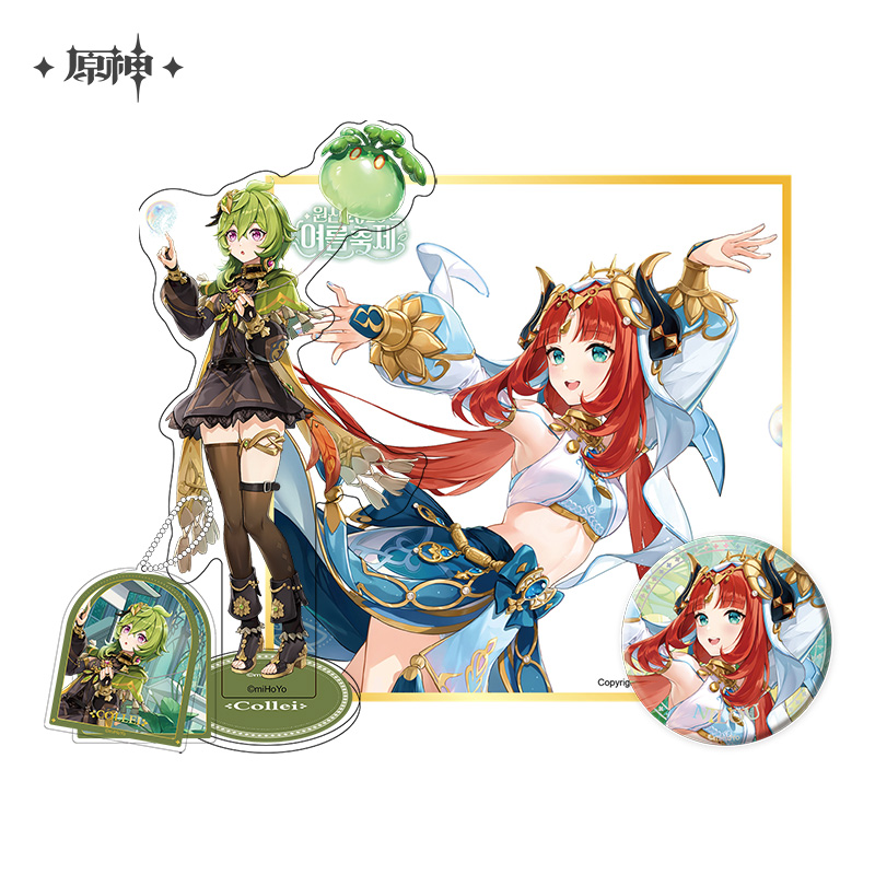 Summer Festival Series