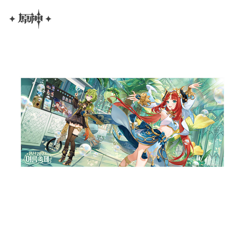 Summer Festival Series
