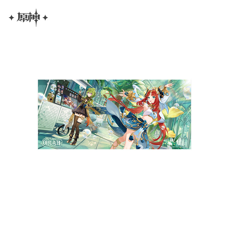 Summer Festival Series