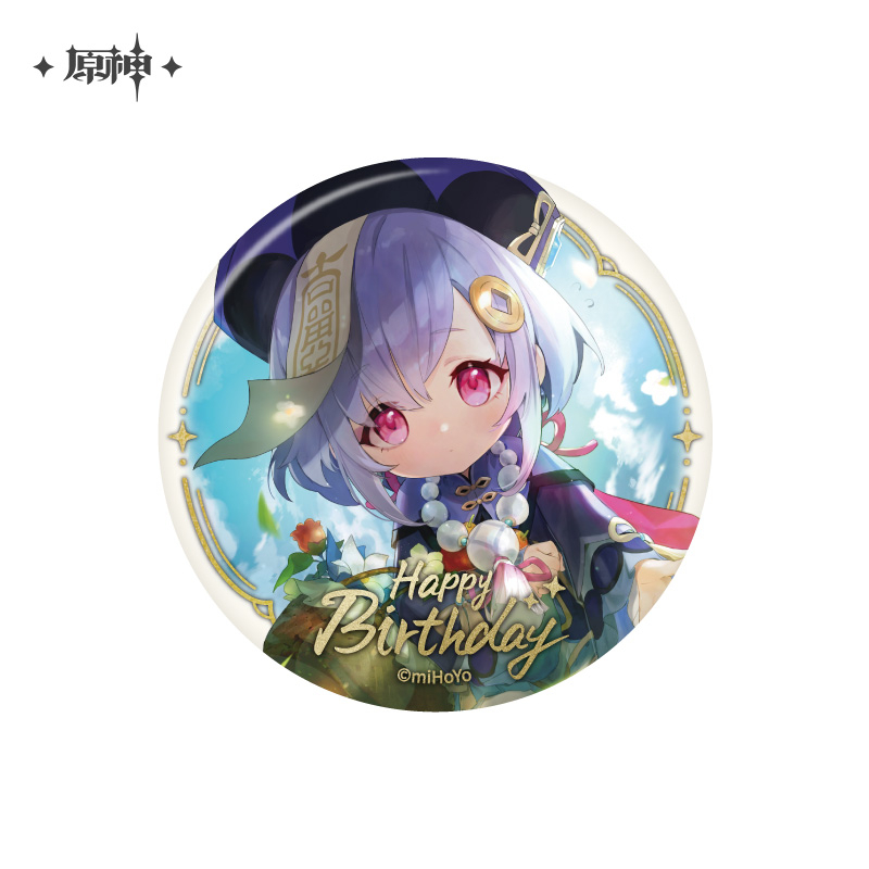 Destined Day Series Badge Vol.1