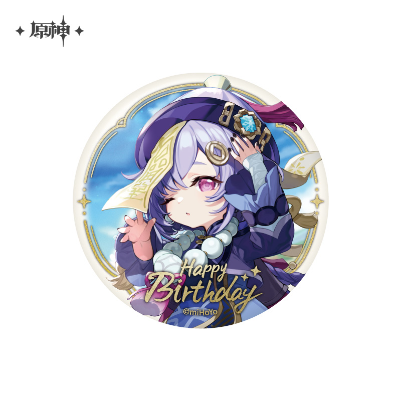 Destined Day Series Badge Vol.1