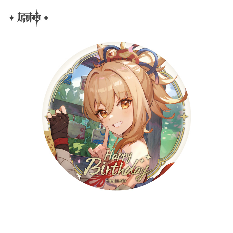 Destined Day Series Badge Vol.2