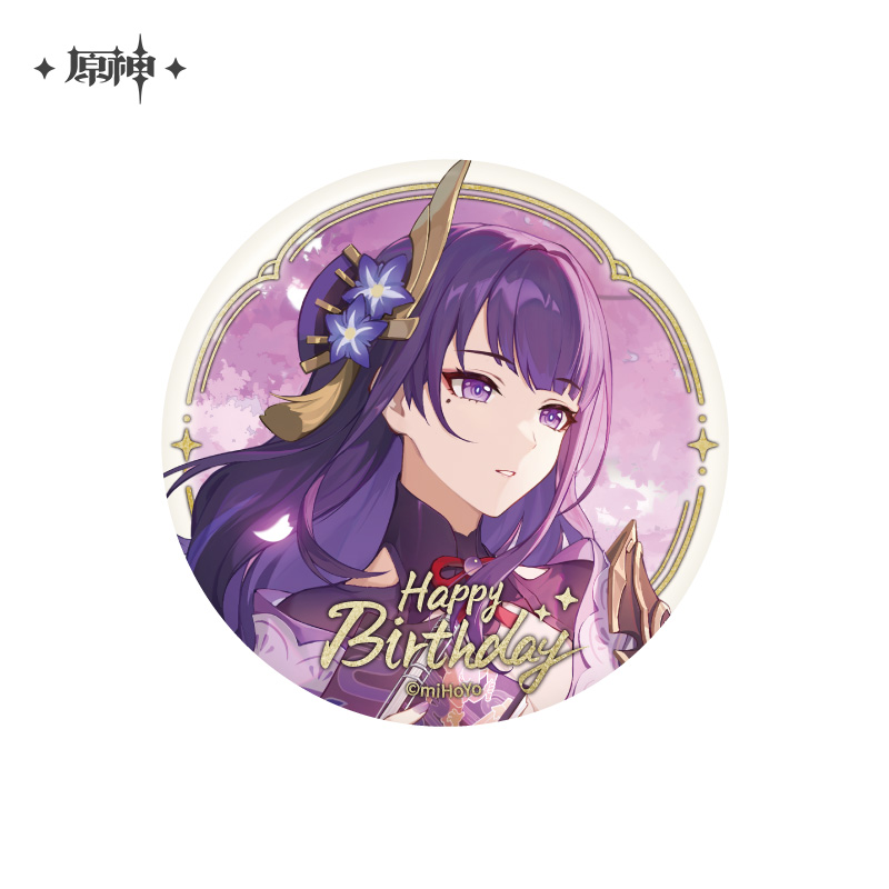 Destined Day Series Badge Vol.2