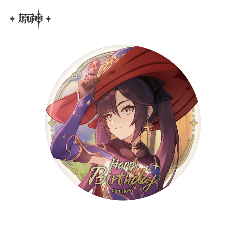 Destined Day Series Badge Vol.3