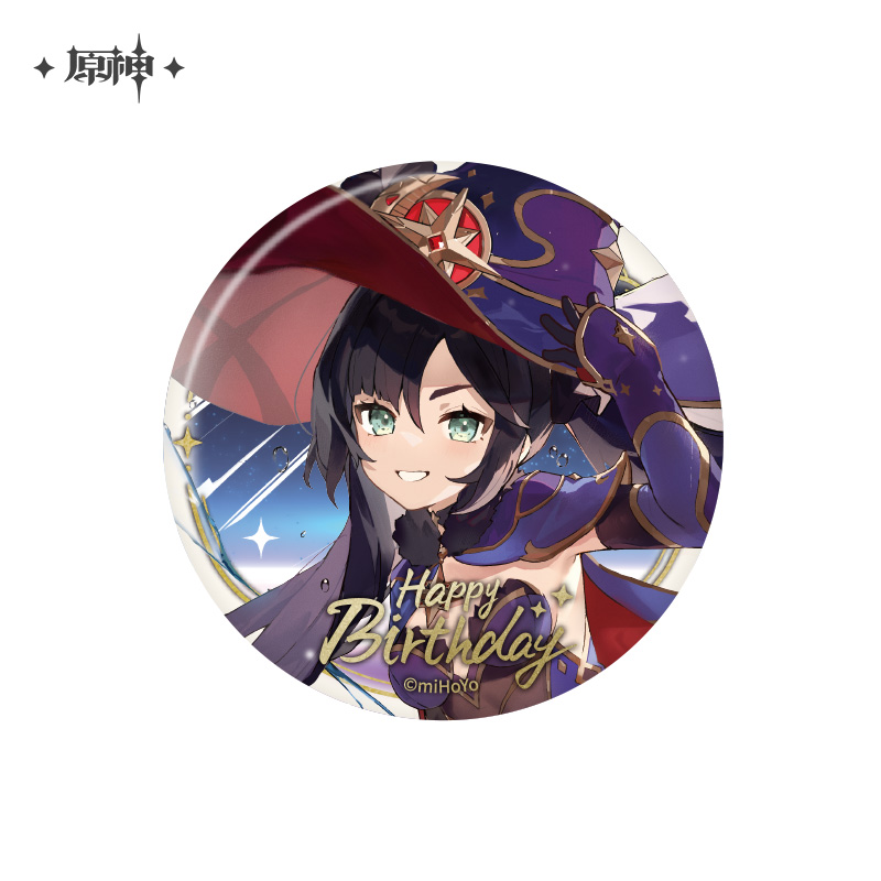 Destined Day Series Badge Vol.3