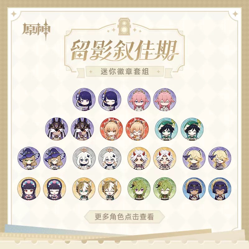 Cherished Moments Series Chibi Badge Set Vol.2