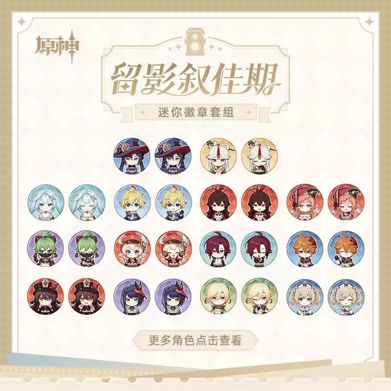 Cherished Moments Series Chibi Badge Set Vol.3