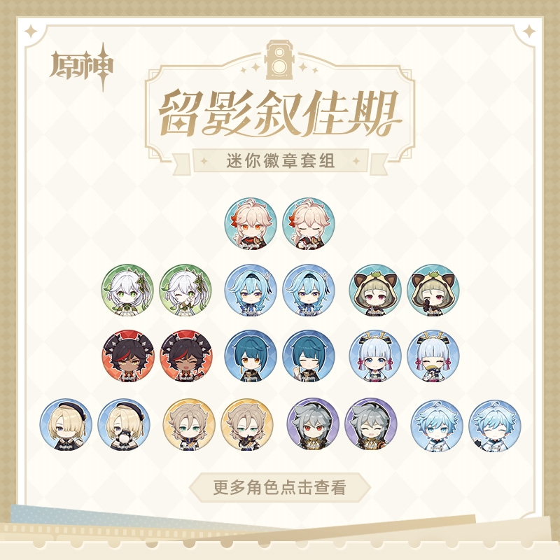 Cherished Moments Series Chibi Badge Set Vol.4