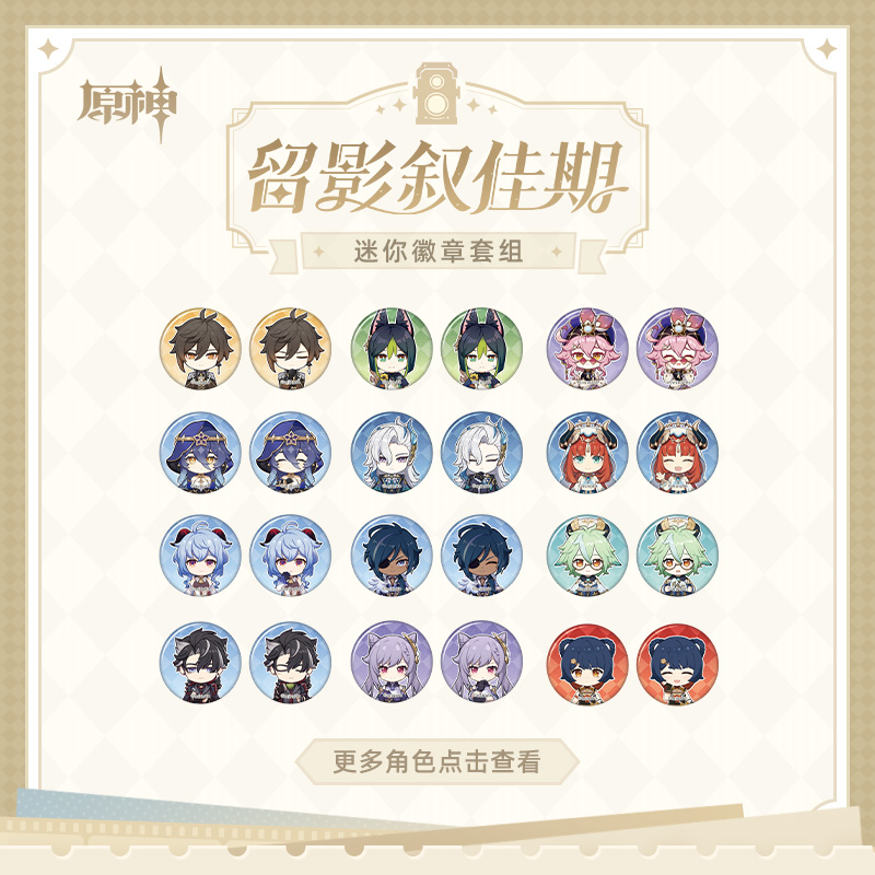 Cherished Moments Series Chibi Badge Set Vol.5