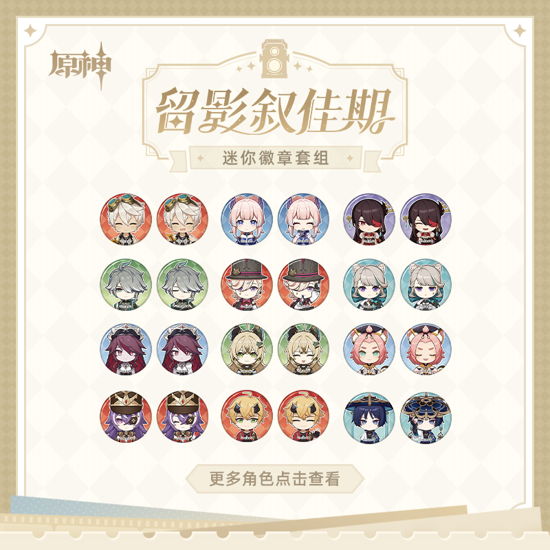 Cherished Moments Series Chibi Badge Set Vol.6