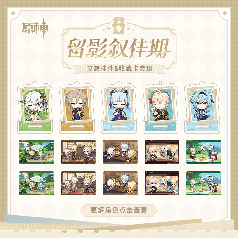 Cherished Moments Series Chibi Acrylic Stand and Card Holder Set Vol.4