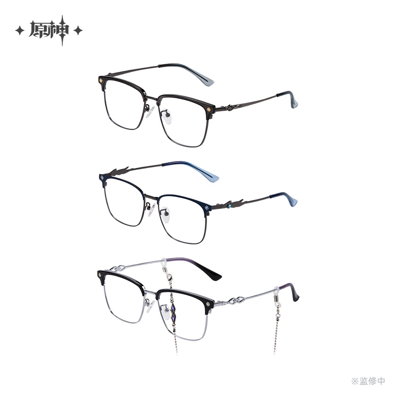 Frost and Flame Series Glasses Gift Box