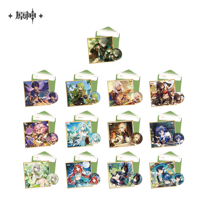 Destined Day Series Sumeru Gift Box