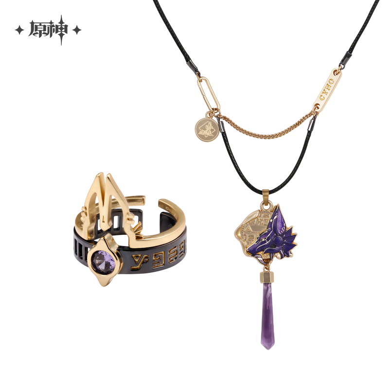 Sumeru Boys Series Cyno Necklace & Ring
