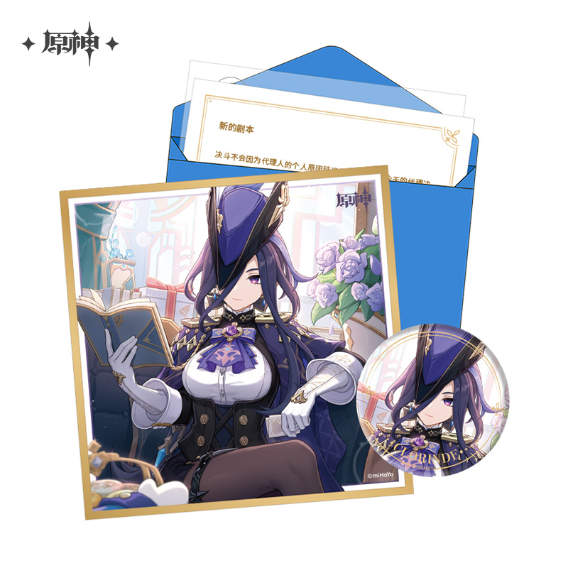 Destined Day Series Fontaine Gift Box