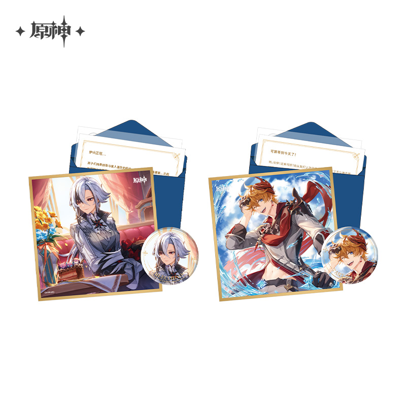 Destined Day Series Fatui Gift Box