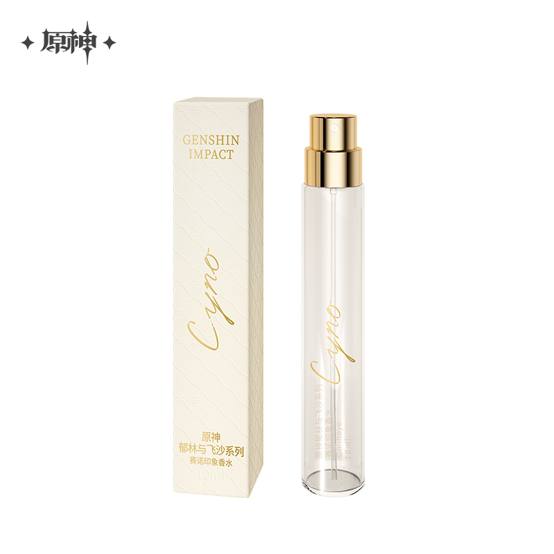 Sumeru Boys Series Cyno Perfume