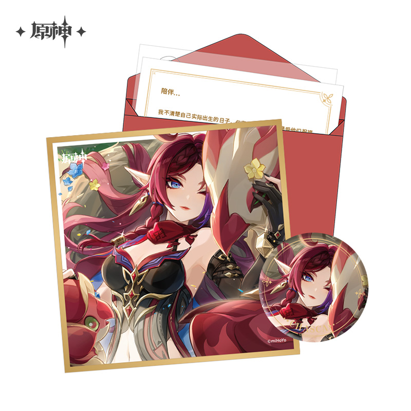 Destined Day Series Natlan Gift Box