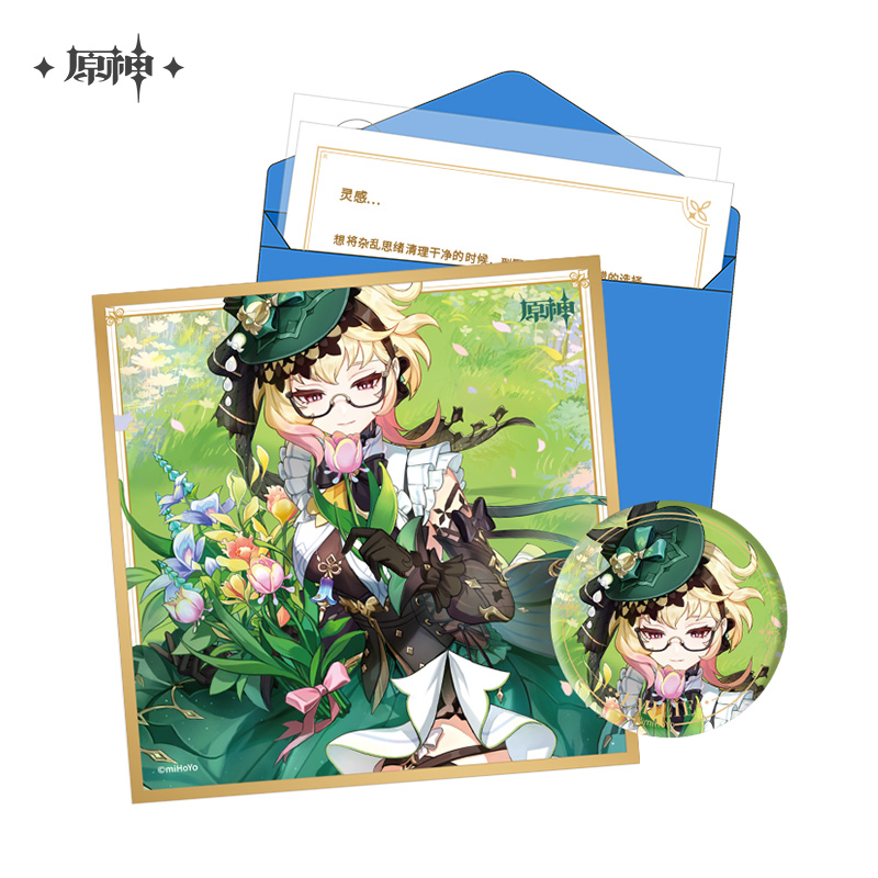 Destined Day Series Fontaine Gift Box