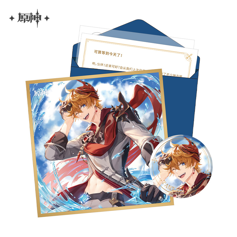 Destined Day Series Fatui Gift Box