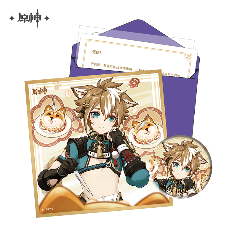 Destined Day Series Inazuma Gift Box
