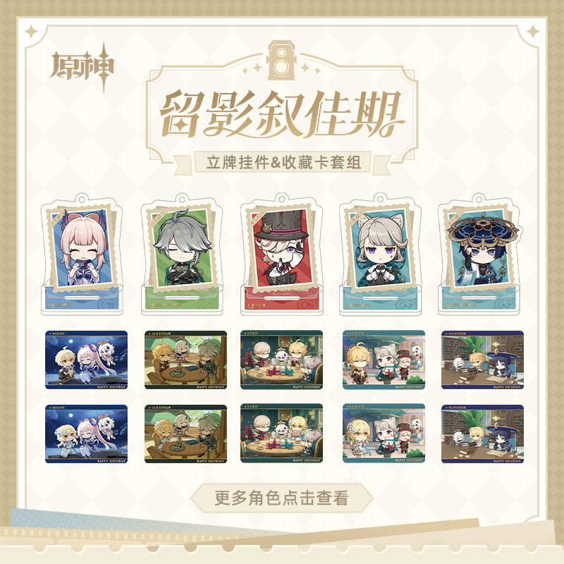 Cherished Moments Series Chibi Acrylic Stand and Card Holder Set Vol.6