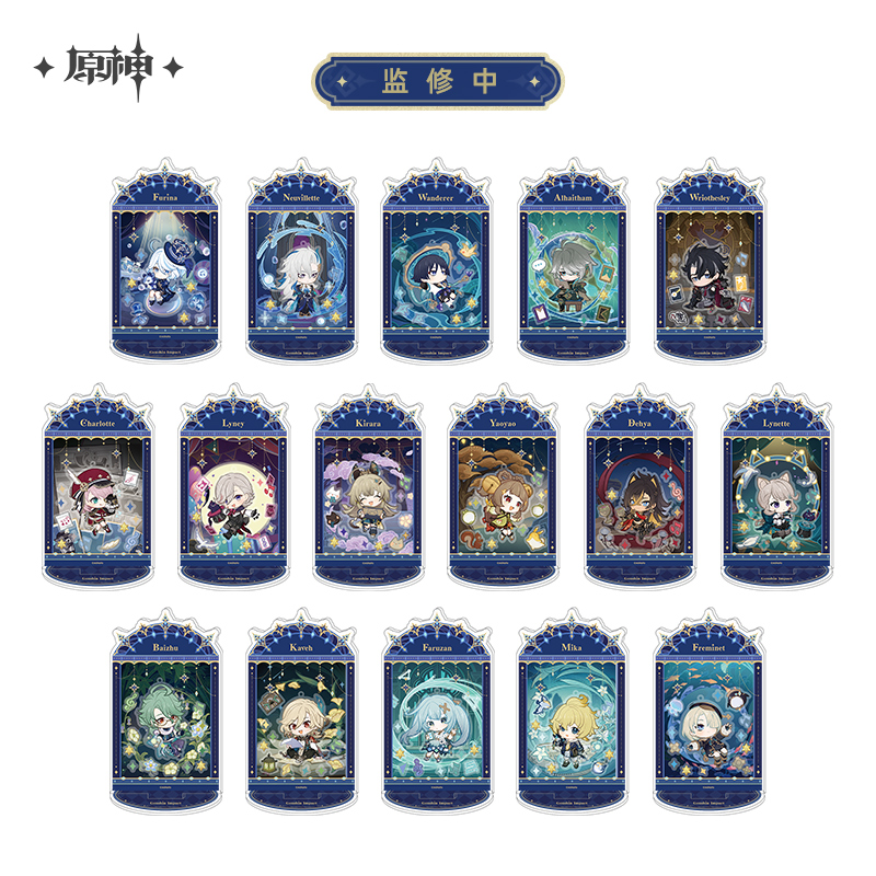 Starlit Letter Series Acrylic Stand
