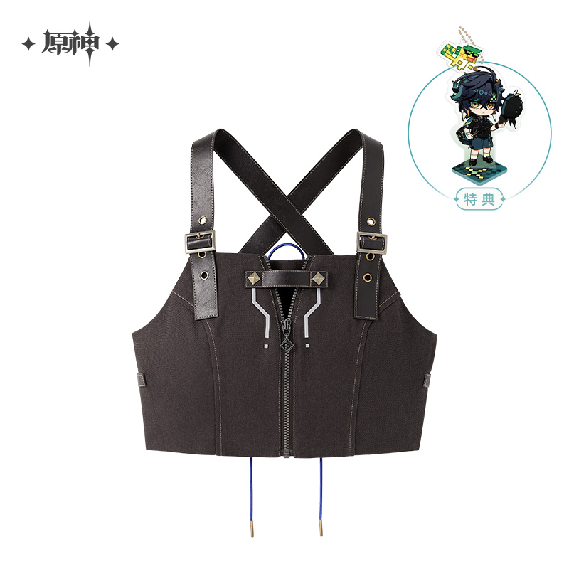 Kinich Theme Crop Vest
