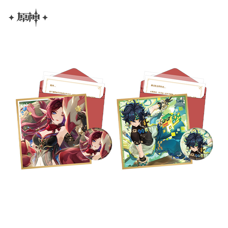 Destined Day Series Natlan Gift Box