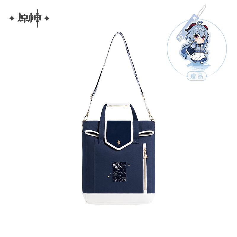 Ganyu Theme Bag