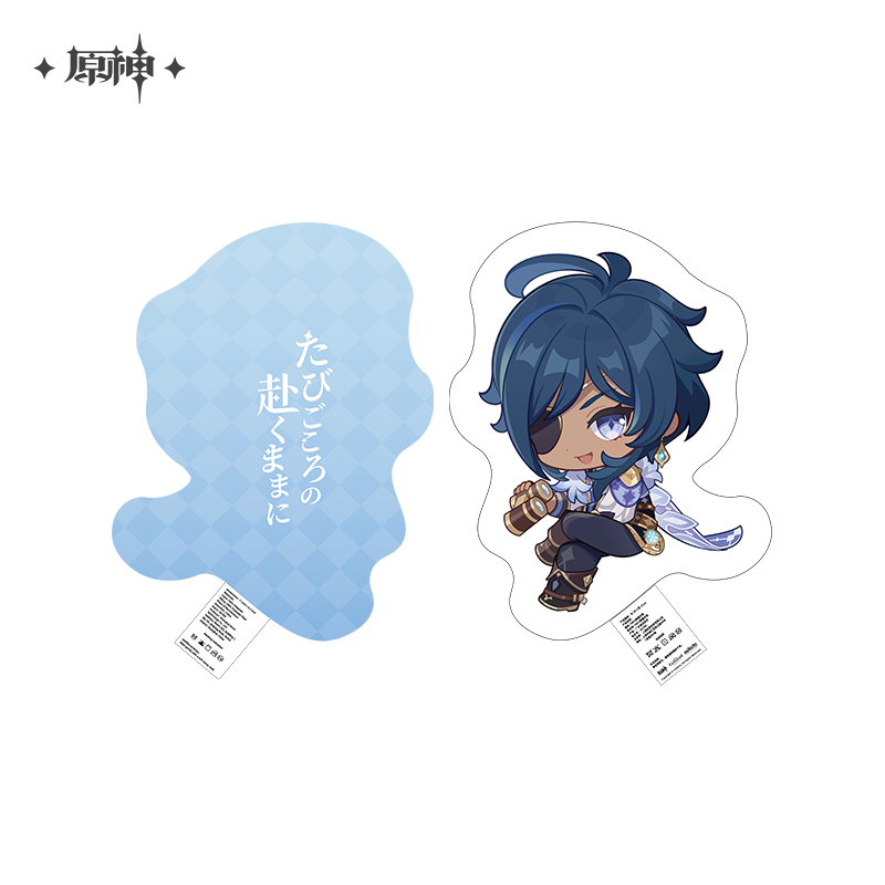 Offline Store Series Chibi Edition