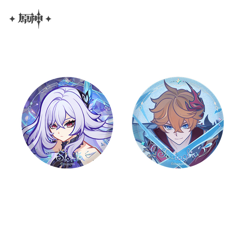 Sketch Journey Series Badge