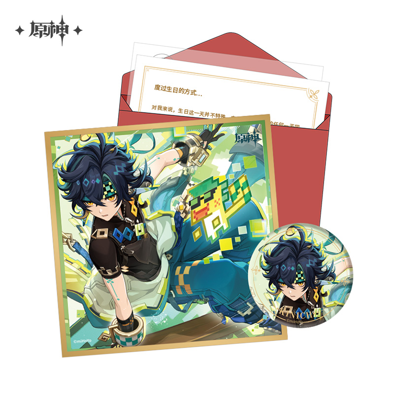 Destined Day Series Natlan Gift Box
