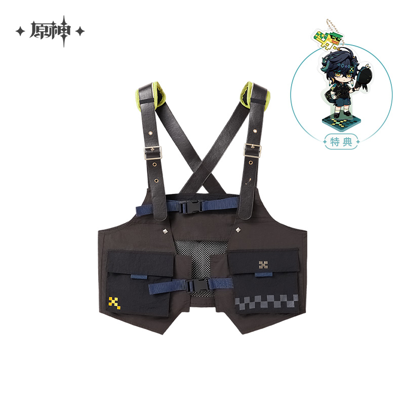 Kinich Theme Vest