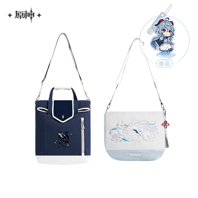 Ganyu Theme Bag