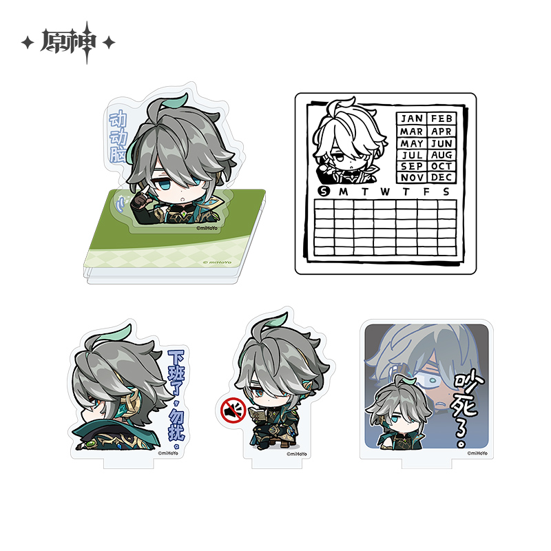 Genshin FES 2024 Series Calendar Stamp Stand