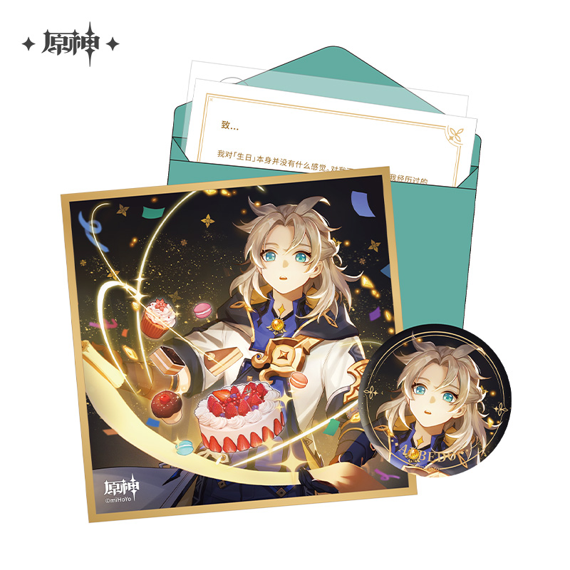 Destined Day Series Mondstadt Gift Box