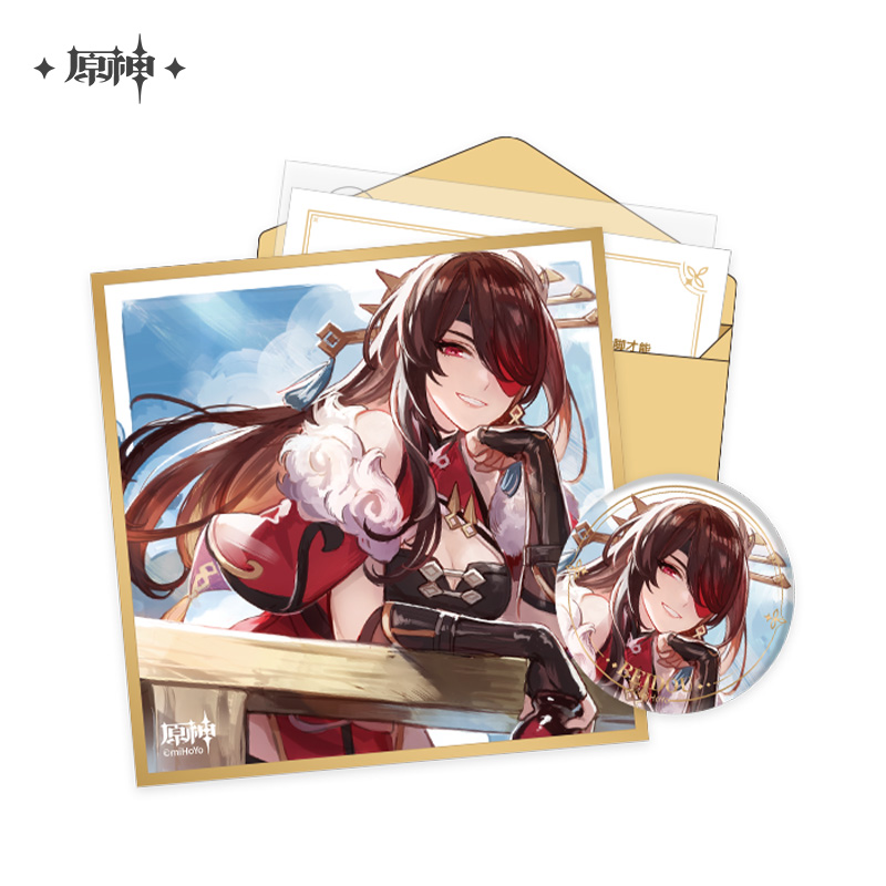 Destined Day Series Liyue Gift Box