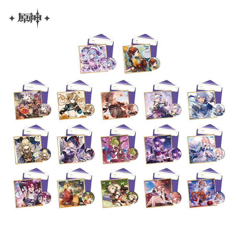 Destined Day Series Inazuma Gift Box