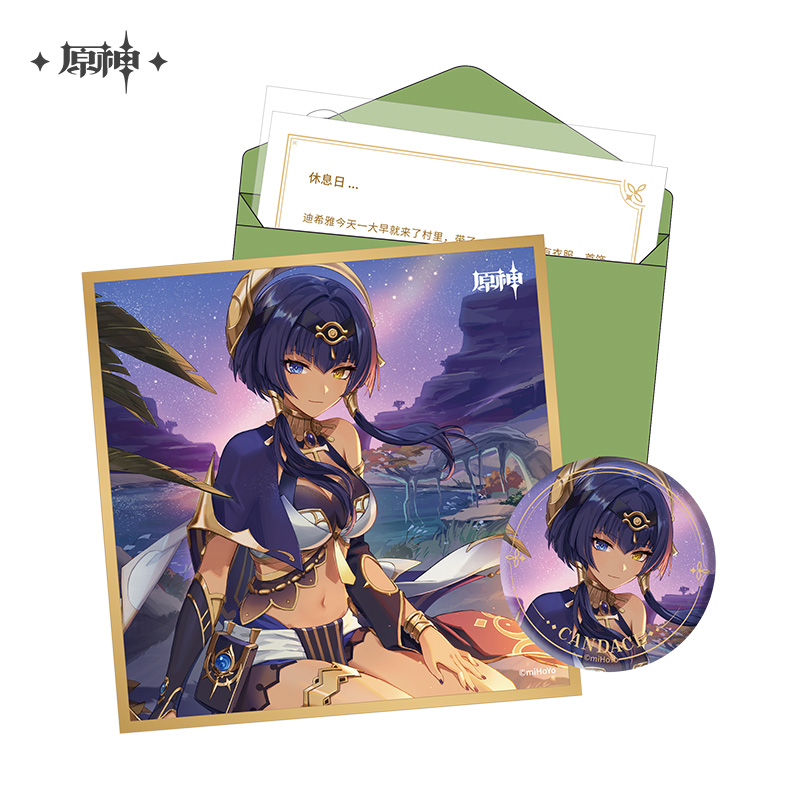 Destined Day Series Sumeru Gift Box