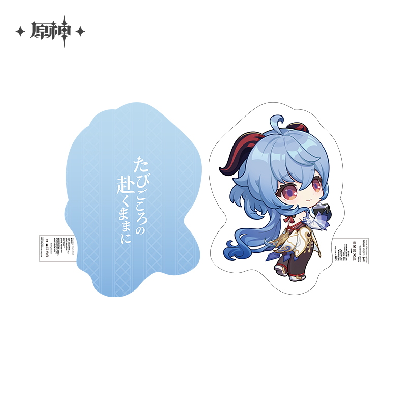 Offline Store Series Chibi Edition
