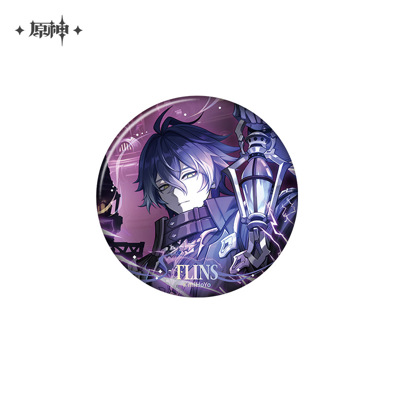 Song of the Welkin Moon Series Badge