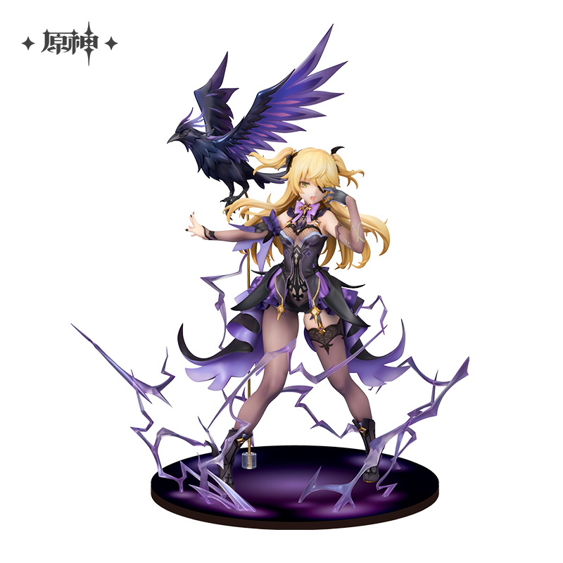 PVC Figure 1/7 Fischl